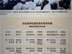 -李宗仁官邸