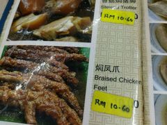 -新记肉骨茶