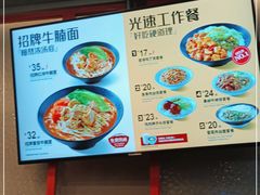 -永和大王(香缤店)