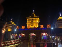 -青岛方特梦幻王国