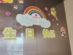 -海底捞火锅(振华广场生日主题店)