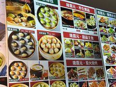 -隆喜元鱼汤包·海鲜(中联广场店)