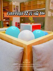 -FineYoga梵音瑜伽·普拉提