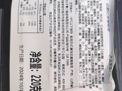 -永辉超市(鲁谷店)