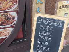 -牛王庙(龙华花园店)