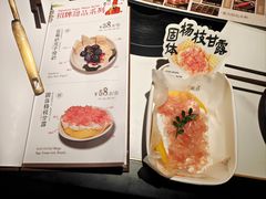 -重八牛府之小有名气(大望路店)