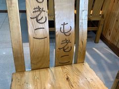-屯老二农家铁锅炖·行业领军者(梅江店)