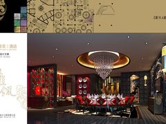 包厢-雅侃酒店(琼花大厦店)