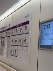 点击看大图 -深圳美莱医疗美容医院