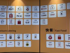-石家庄万象城