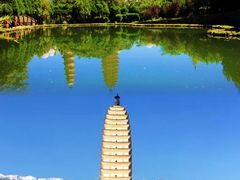 -崇圣寺三塔文化旅游区