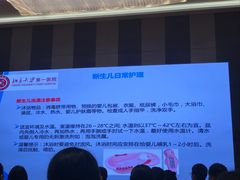 -成都凯宾斯基饭店