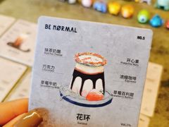 -BE NORMAL CAFE(霞溪路店)