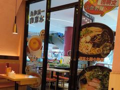 -秦和居(大唐时代店)