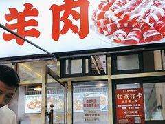 -虾大侠·盱眙龙虾老北京铜锅涮羊肉(金楠天街店)