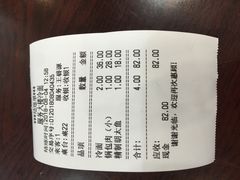 -服务大楼冷面(延大店)