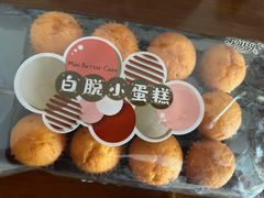 -红宝石·鲜奶小方·海派西点房(长阳店)