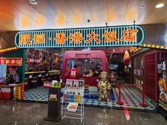 -肥韬茶餐厅(皇庭旗舰店)