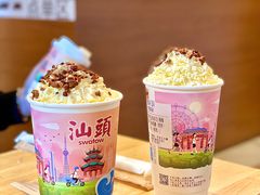 -一杯潮茶·专注潮汕茶饮(朝阳庄店)