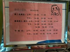 -安徽省地质博物馆