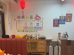-前门杨记·铜锅涮肉(王府井·故宫店)