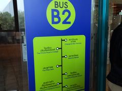 -尚泰清迈机场购物中心