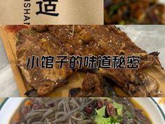 -何适山庄 ·可团建(水长城P2停车场店)