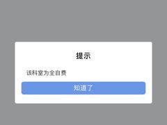 -上海市徐汇区口腔医院
