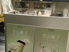 -爷爷不泡茶 NOYEYENOTEA(长沙五江天街店)