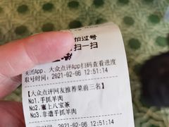 -宁夏国强手抓羊肉·清真菜(未央路凤三店)