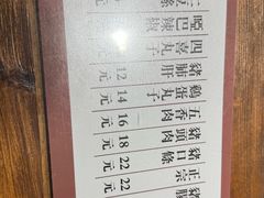 -韩邦朝天锅