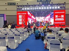 -郑州国际会展中心