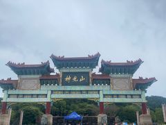 -神光山国家森林公园