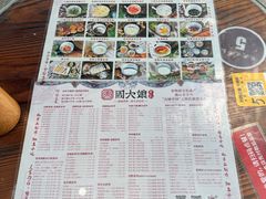 -周大娘牛乳(旧寨古村总店)