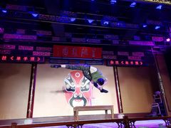 -盖碗儿梨园·变脸吐火·川剧(天府广场店)