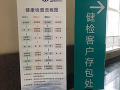 -南京明基医院