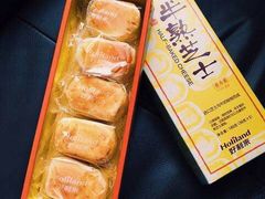 -好利来(高新枫叶广场店)