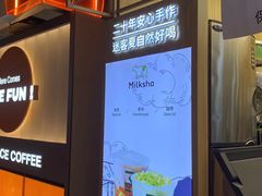 -迷客夏Milksha(无锡苏宁店)