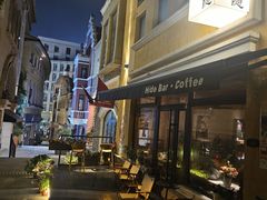 -鲁邦国际风情街(麦世达韩国精品百货店)