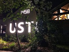 -USTC1958东区·by UNILAB