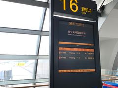 -南宁吴圩国际机场-T2航站楼