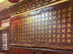 -金杨拉面王小吃面馆·牛三宝面·红烧牛肉粉