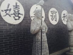 -开封府