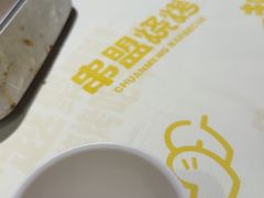 -串盟烧烤·长沙美食地标(星沙店)
