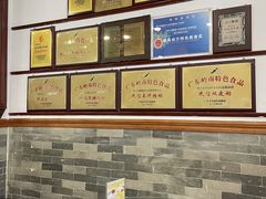 -民信老铺(华盖路店)
