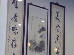 -朱鸿兴面馆(镇湖店)