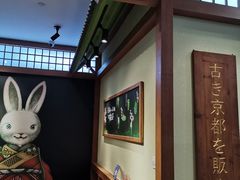 -無邪日式甜品(世博源店)