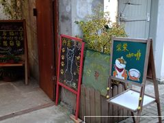 -猫色咖啡·猫咖