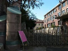 -观象山公园