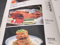 -福照楼汽锅鸡·云南菜(火车站锦江店)